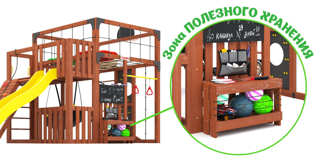 detskaya-ploshadka-kub-3-papasav-s-podushkami-mhg_utp_hranenie.jpg