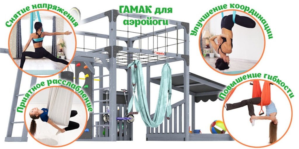 det-ploshadka-savushka-kub-4-gamak-grey-gamak.jpg