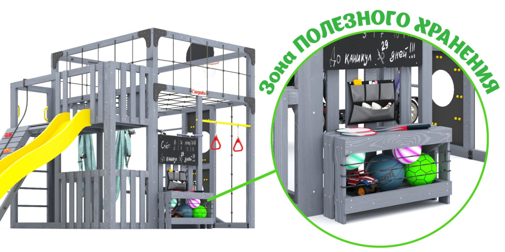 detskaya-ploshadka-kub-3-gamak-seryy_utp-hranenie.jpg