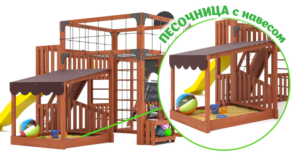 det-ploshadka-savushka-kub-5-mhg-bez-podushek-pesochnica.jpg