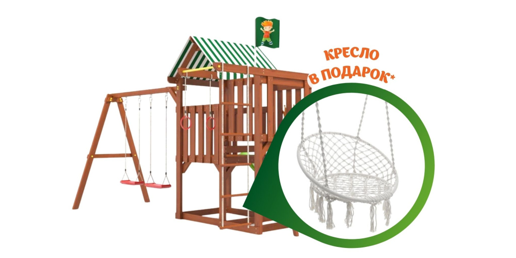 detskaya-ploshadka-savushka-toosun-3_.jpg