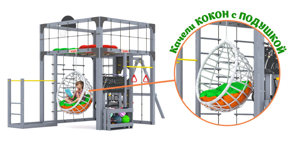 det-ploshadka-savushka-kub-6-kokon-grey-kokon.jpg