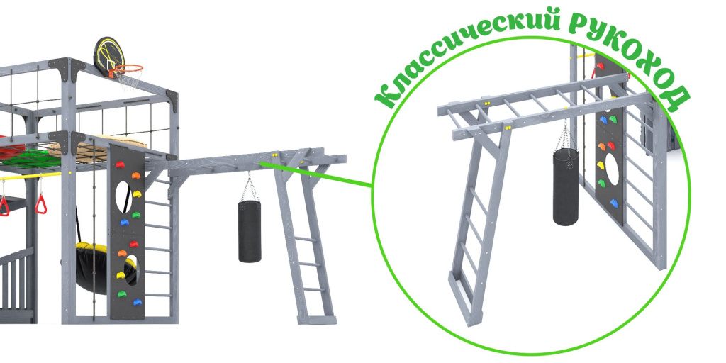 det-ploshadka-savushka-kub-4-papasav-podushki-grey-rukohod.jpg