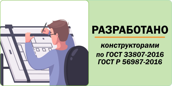 Зимняя горка Савушка Зима 9/3 Зимняя горка Савушка Зима 9/3