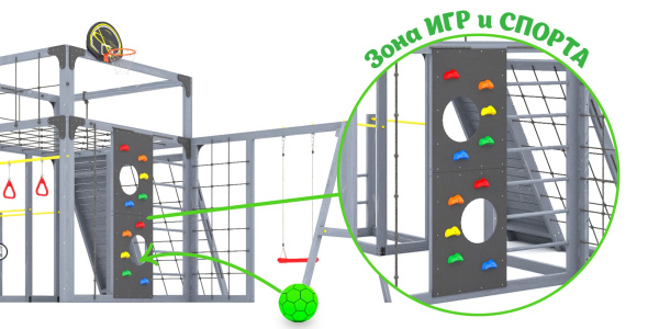 Детская площадка Савушка КУБ-7 (Серый) с качелями Лодочка