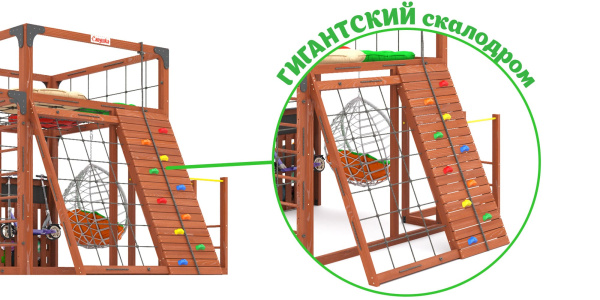 Детская площадка Савушка КУБ-7 (Махагон) с качелями Лодочка и коконом