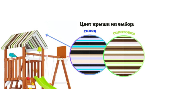 Детская площадка Савушка TooSun (Тусун) 11 (салатовый) Детская площадка Савушка TooSun (Тусун) 11 (салатовый)