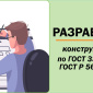 Зимняя горка Савушка Зима 4 Зимняя горка Савушка Зима 4