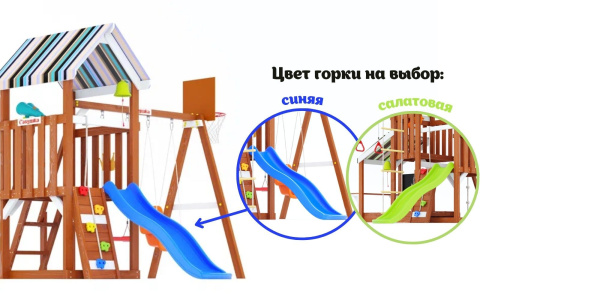 Детская площадка Савушка TooSun (Тусун) 11 (синий) Детская площадка Савушка TooSun (Тусун) 11 (синий)