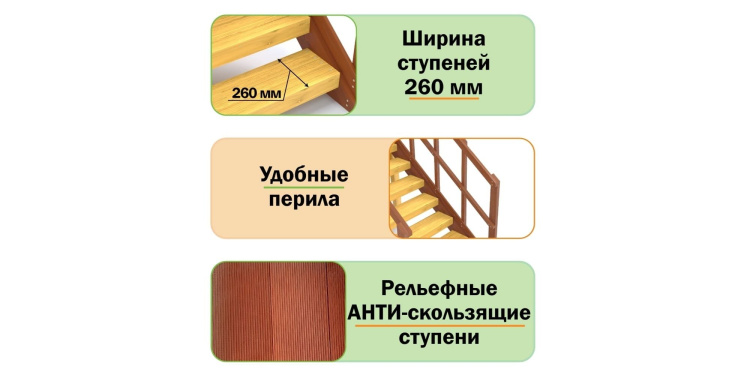 Зимняя горка Савушка Зима 4 Зимняя горка Савушка Зима 4