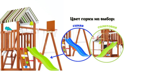 Детская площадка Савушка TooSun (Тусун) 11 (салатовый) Детская площадка Савушка TooSun (Тусун) 11 (салатовый)