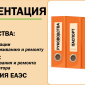Зимняя горка Савушка Зима 4/1 Зимняя горка Савушка Зима 4/1