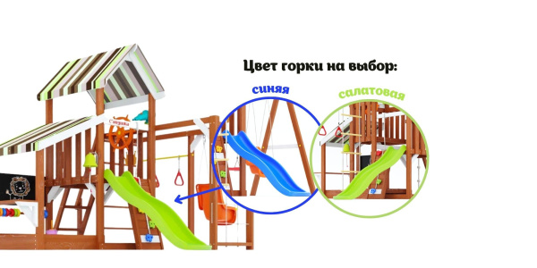 Детская площадка Савушка TooSun (Тусун) 13 (салатовый) Детская площадка Савушка TooSun (Тусун) 13 (салатовый)