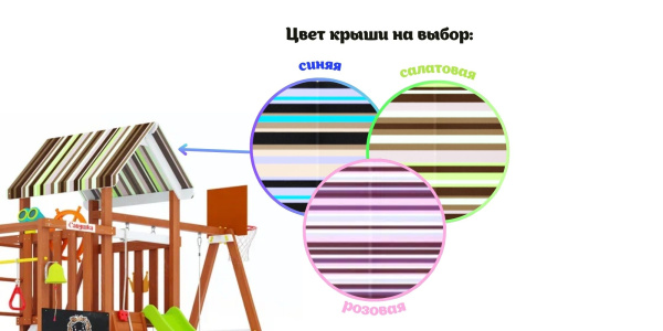 Детская площадка Савушка TooSun (Тусун) 12 (салатовый) Детская площадка Савушка TooSun (Тусун) 12 (салатовый)