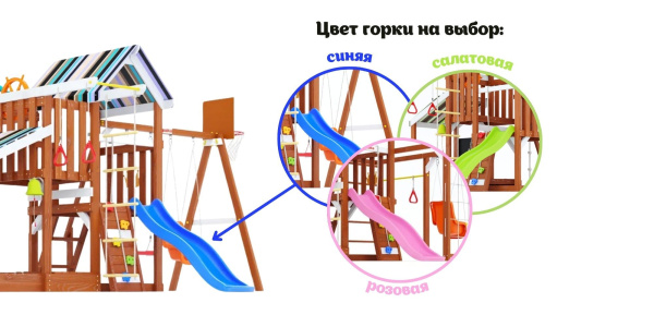 Детская площадка Савушка TooSun (Тусун) 9 (синий) Детская площадка Савушка TooSun (Тусун) 9 (синий)