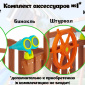 Детская площадка Савушка TooSun (Тусун) 9 (синий) Детская площадка Савушка TooSun (Тусун) 9 (синий)