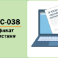 Зимняя горка Савушка Зима 4 Зимняя горка Савушка Зима 4