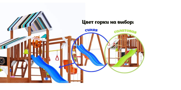 Детская площадка Савушка TooSun (Тусун) 13 (синий) Детская площадка Савушка TooSun (Тусун) 13 (синий)