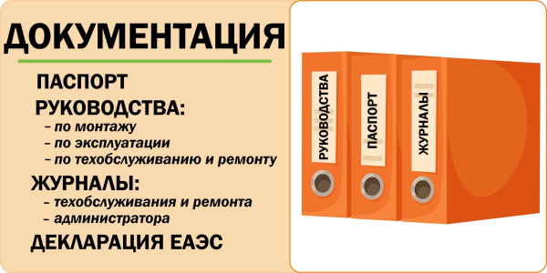 Зимняя горка Савушка Зима 11/1 (Махагон) Зимняя горка Савушка Зима 11/1 (Махагон)