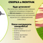 Детская площадка Савушка TooSun (Тусун) 9 (синий) Детская площадка Савушка TooSun (Тусун) 9 (синий)