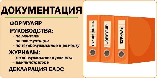 Зимняя горка Савушка Зима 13/1 (Black Edition) с лавочкой