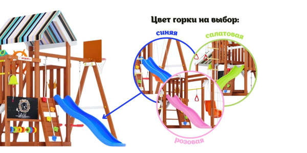 Детская площадка Савушка TooSun (Тусун) 12 (синий) Детская площадка Савушка TooSun (Тусун) 12 (синий)