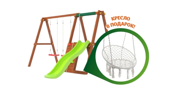 Детская площадка Савушка Тусун 1 с качелями Лодочка