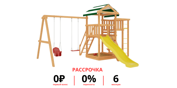 Детская площадка Савушка Мастер 2 (4 сезона) Детская площадка Савушка Мастер 2 (4 сезона)