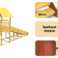 Зимняя горка Савушка Зима Wood 5/1 (ширина ската 1,25м) Зимняя горка Савушка Зима Wood 5/1 (ширина ската 1,25м)