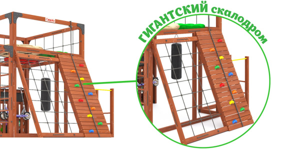 Детская площадка Савушка КУБ-7 (Махагон) с подушками и качелями Лодочка