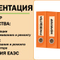 Зимняя горка Савушка Зима Wood 7/2 Зимняя горка Савушка Зима Wood 7/2
