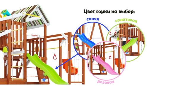 Детская площадка Савушка TooSun (Тусун) 14 (салатовый) Детская площадка Савушка TooSun (Тусун) 14 (салатовый)