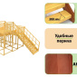 Зимняя горка Савушка Зима Wood 9 Зимняя горка Савушка Зима Wood 9