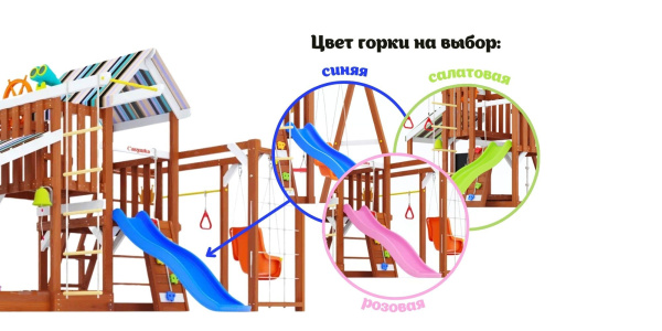 Детская площадка Савушка TooSun (Тусун) 14 (синий) Детская площадка Савушка TooSun (Тусун) 14 (синий)