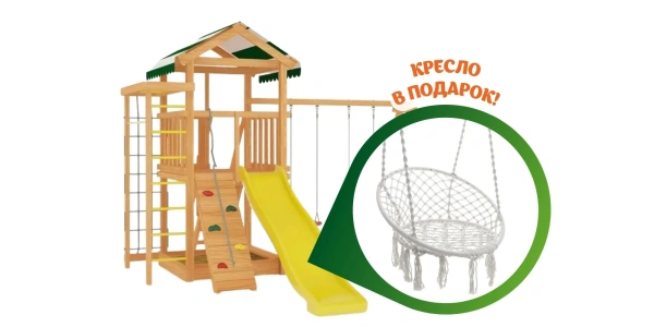 Детская площадка Савушка Мастер 5 (без окрашивания)