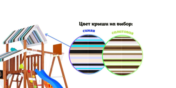 Детская площадка Савушка TooSun (Тусун) 10 (синий) Детская площадка Савушка TooSun (Тусун) 10 (синий)