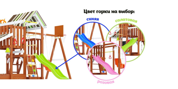 Детская площадка Савушка TooSun (Тусун) 9 (салатовый) Детская площадка Савушка TooSun (Тусун) 9 (салатовый)